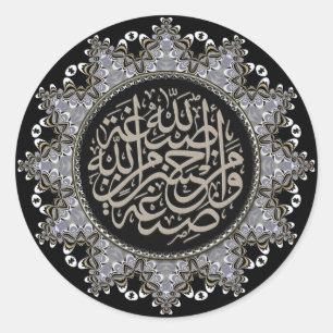 Islam Segnungen Arabische Kalligrafie Runder Aufkleber