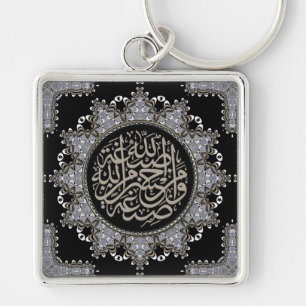 Islam Segnungen Arabische Kalligrafie Schlüsselanhänger