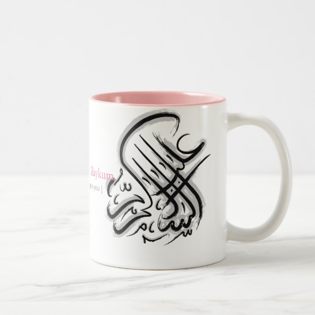 Islam-Tasse Zweifarbige Tasse (Rechts)