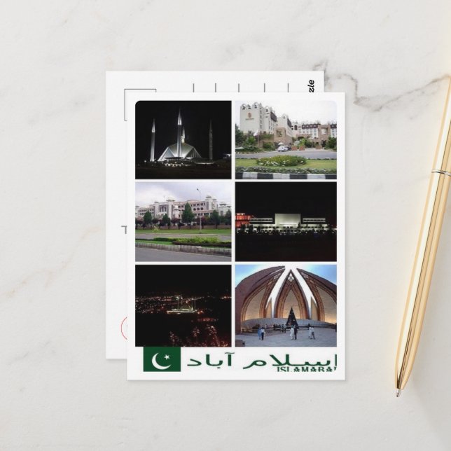 Islamabad - Pakistan - Mosaic - Postkarte (Vorderseite/Rückseite Beispiel)