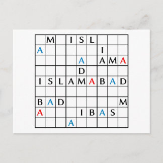 ISLAMABAD POSTKARTE