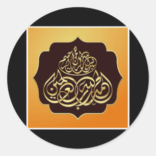 ISLAMIC ART RUNDER AUFKLEBER