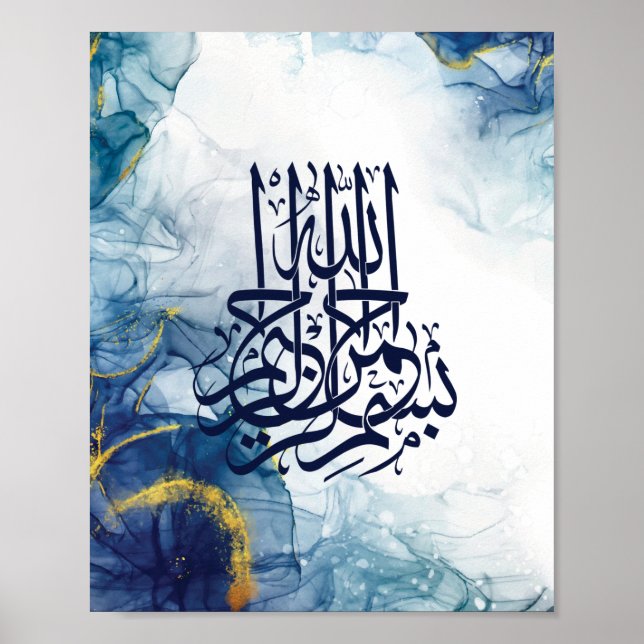 Islamic Bismillah , Arabic Calligraphy Basmala Pos Poster (Vorne)