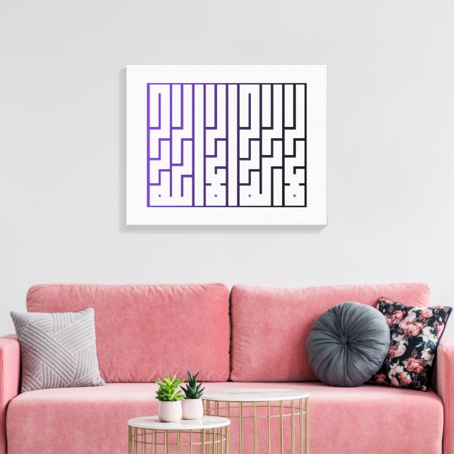 Islamic Calligraphy wall Art  Leinwanddruck (Insitu (Wohnzimmer))