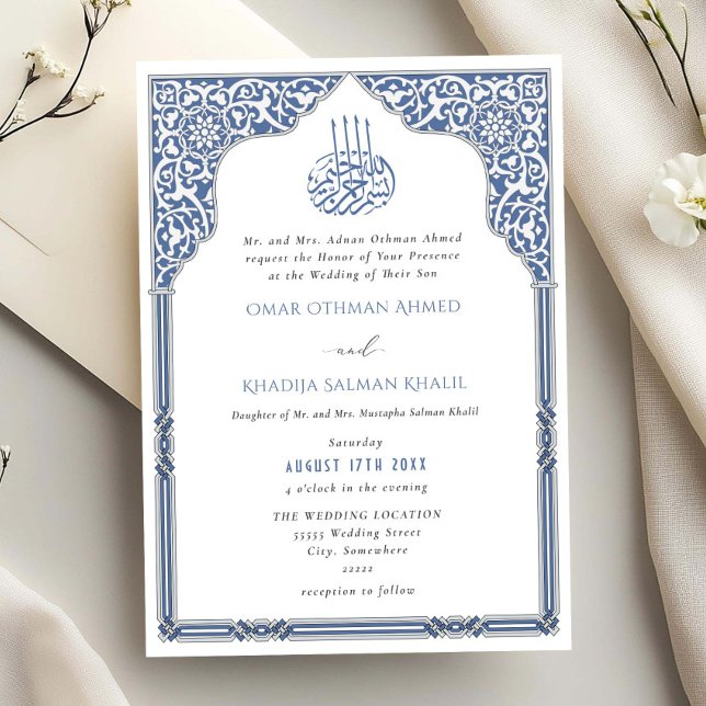 Islamic Dark Blue Arch Ornate Arabesque Wedding Einladung (Von Creator hochgeladen)