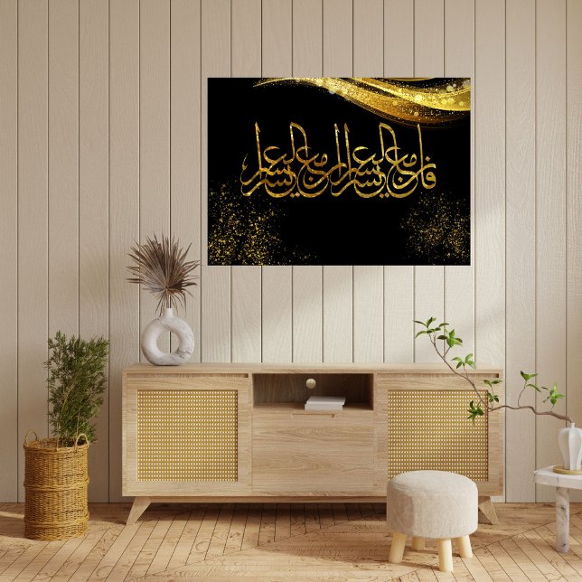ISLAMIC HOLY WORDS POSTER (Von Creator hochgeladen)