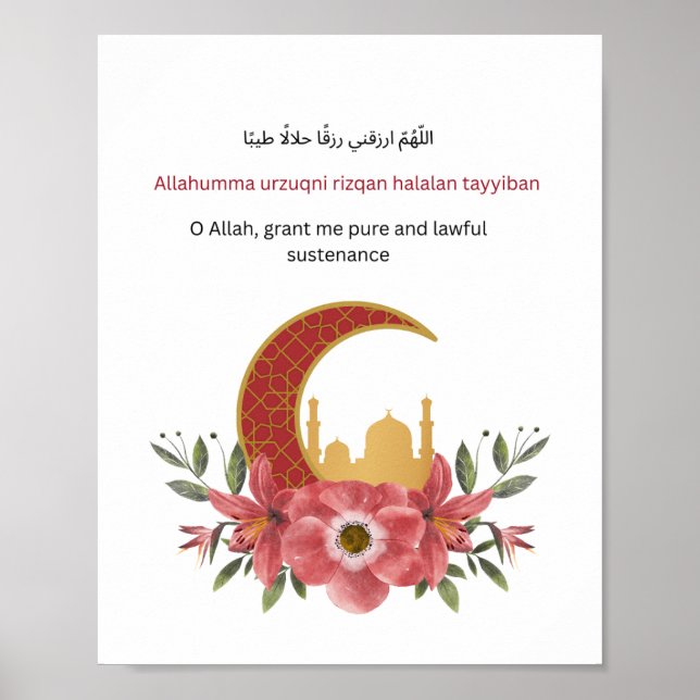 Islamic Inspirational Wall Print  Poster (Vorne)