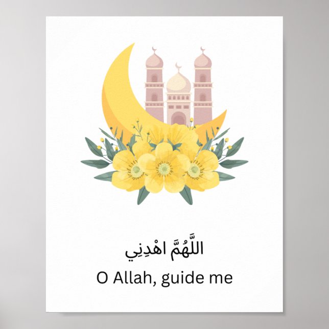 Islamic Inspirational Wall Print –  Wall Decor  Poster (Vorne)