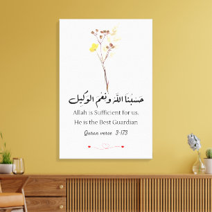 islamic quran arabische Kalligraphie quranic verse Leinwanddruck