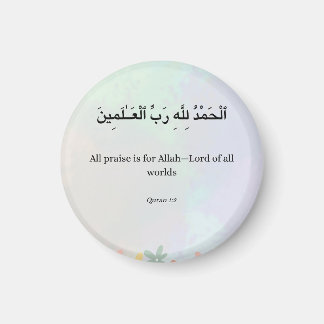Islamic Quran verse Print, Wildflower Arabic  Magnet