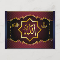 Islamic Ramadan Post Card