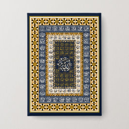 Islamic Wall Art Allah Names Calligraphy Geometric Button