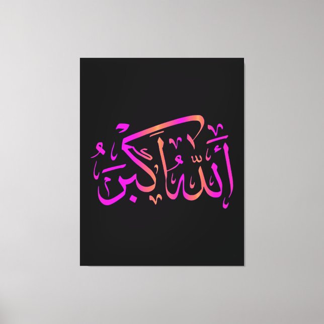 Islamic wall art arabic calligraphy islamic print leinwanddruck (Vorderseite)