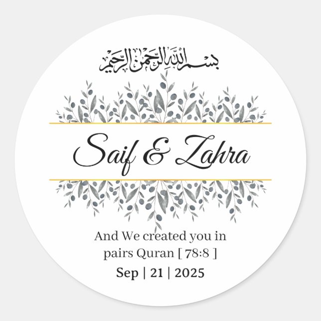 Islamic Wedding Favor Sticker | Barokallahu Nikah  (Vorderseite)