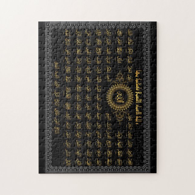 islamisch (Vertikal)