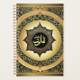 Islamisch-Arabische Kalligrafie Allahu Planer