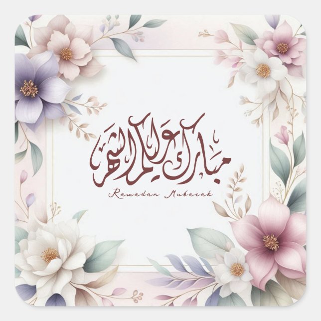 Islamisch-arabische Kalligrafie Ramadan Mubarak Quadratischer Aufkleber (Vorderseite)