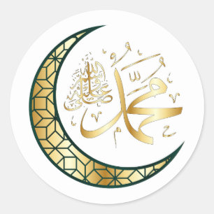 islamisch runder aufkleber