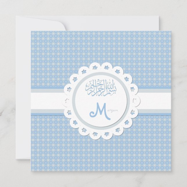 Islamische Aqeeqah Islam bismillah Babymitteilung Einladung (Vorderseite)