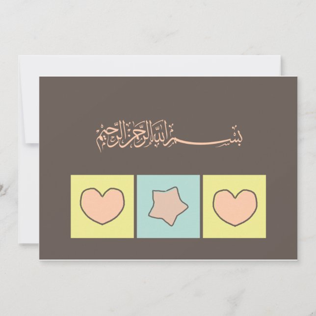 Islamische Aqiqa Einladung bismillah Babyparty (Vorderseite)