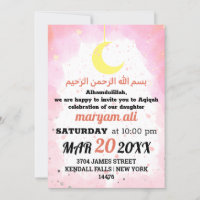 Islamische Aqiqah-Baby-Einladung für Muslime