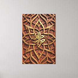 Islamische arabische Kalligrafie Holz-Wandkunst, 3 Leinwanddruck