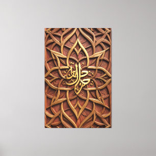 Islamische arabische Kalligrafie Holz-Wandkunst, 3 Leinwanddruck