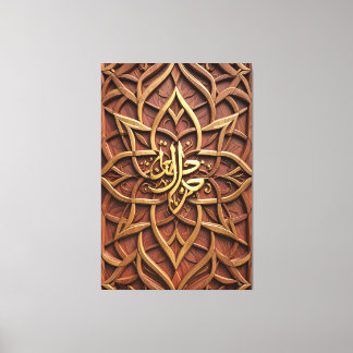 Islamische arabische Kalligrafie Holz-Wandkunst, 3 Leinwanddruck