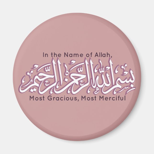 Islamische Bismillah arabische islamische Kalligra Magnet (Vorne)
