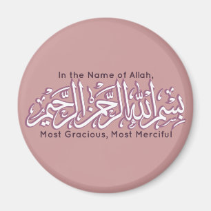 Islamische Bismillah arabische islamische Magnet