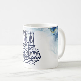 Islamische Bismillah, Arabische Kalligraphie Basma Kaffeetasse