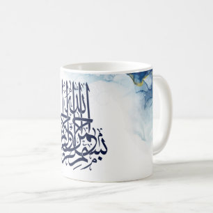 Islamische Bismillah, Arabische Kalligraphie Basma Kaffeetasse