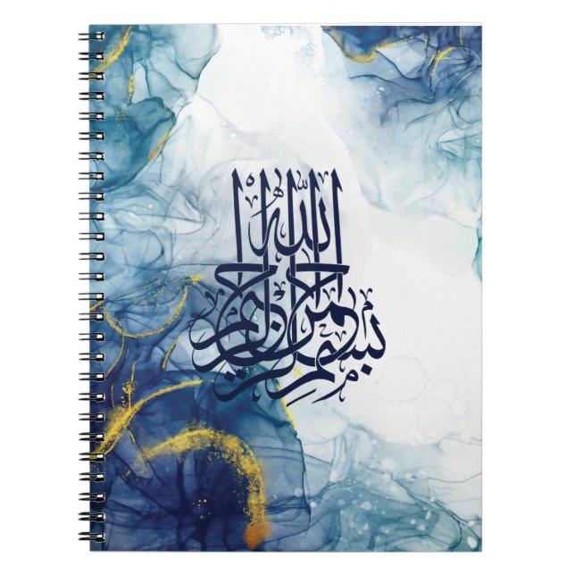 Islamische Bismillah, Arabische Kalligraphie Basma Notizblock (Vorderseite)