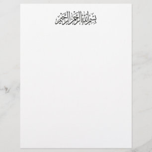 Islamische Bismillah arabische muslimische Kalligr