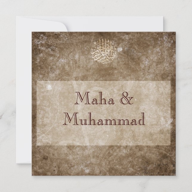 Islamische braune Vintage Hochzeit/Verlobung Einladung (Vorderseite)