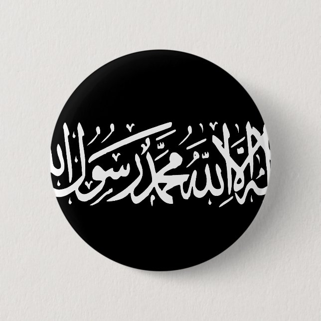 Islamische Gerichts-Gewerkschaft, Somalia-Flagge Button (Vorderseite)