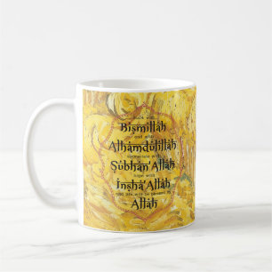 Islamische Geschenke Ramadan Eid Geschenk für Musl Kaffeetasse