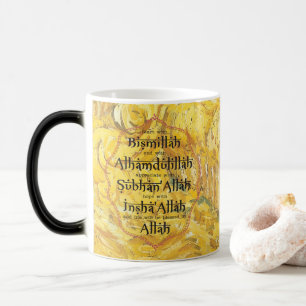 Islamische Geschenke Ramadan Eid Geschenk für Musl Verwandlungstasse