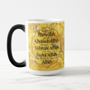 Islamische Geschenke Ramadan Eid Geschenk für Musl Verwandlungstasse