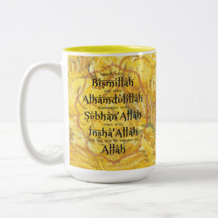 Islamische Geschenke Ramadan Eid Geschenk Trendige Zweifarbige Tasse
