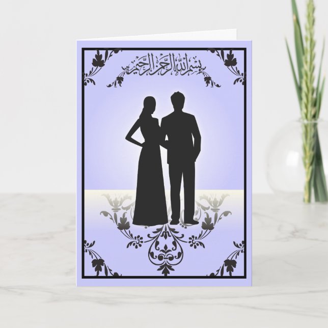 Islamische Glückwünsche Hochzeit Silhouette dua Karte (Vorderseite)