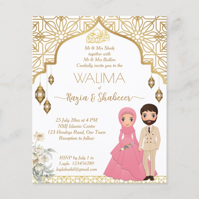 Islamische Hochzeitseinladung Gold mit Brautpaar (Vorderseite)