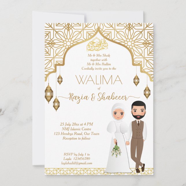 Islamische Hochzeitseinladung Gold mit Brautpaar Einladung (Vorderseite)