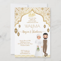 Islamische Hochzeitseinladung Gold mit Brautpaar