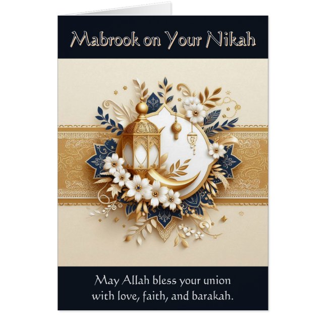 Islamische Hochzeitskarte - Mabrook auf Ihrer Nika (Vorne)