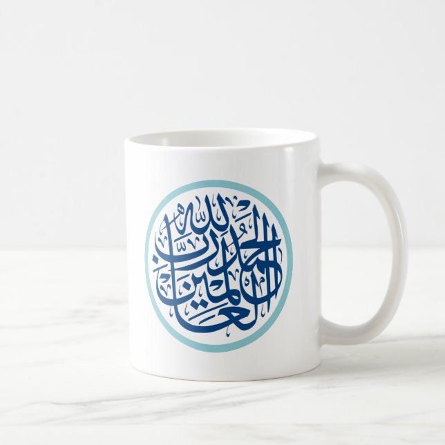 Islamische Kaffee-Tasse mit Alhamdulilah Kaffeetasse (Rechts)