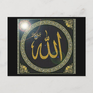 Islamische Kalligrafie Feiertagspostkarte