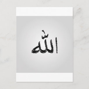 Islamische Kalligrafie Postkarte