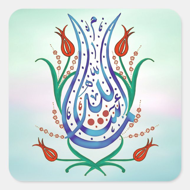 Islamische Kalligrafie Quadratischer Aufkleber (Vorderseite)
