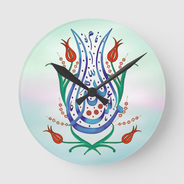 Islamische Kalligrafie Runde Wanduhr (Vorderseite)